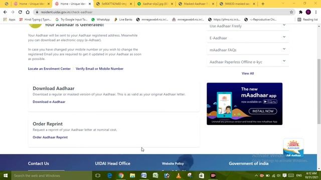 Download Adhar Card From Enrollment Number | How To Check Adhar Update Status Odia Sambalpuri