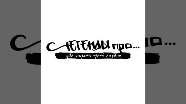 Бутерброд смотреть онлайн