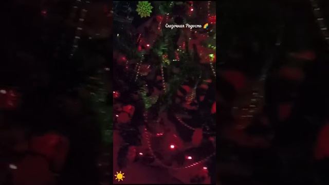 С Новым годом 🌲 2024 Елка
