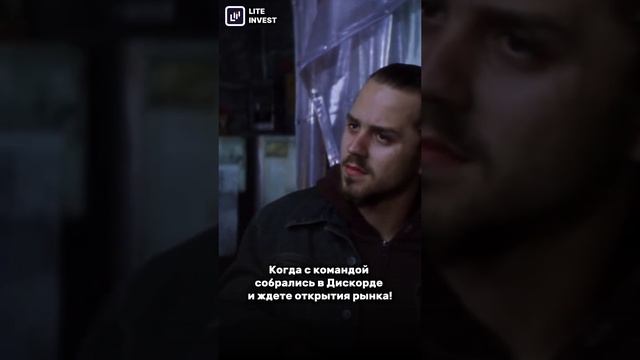 Знакомая ситуация? 😅