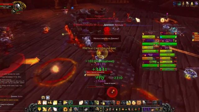 Wow. Килл чернорука гер. Серьёзный бизнес. 2 апреля 2015 смотреть онлайн