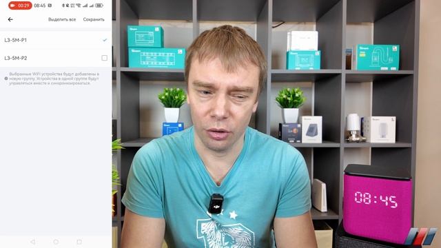 Умная светодиодная лента Sonoff L3 Pro RGBIC. Умный дом. Большой обзор. Подключение  к Алисе.