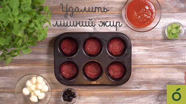 МИНИ ПИЦЦА БЕЗ ТЕСТА смотреть онлайн