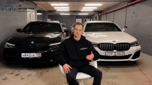 Автомобили из Европы в 2024| привоз из Германии или покупка в РФ? | Путь и таможня |Плюсы и минусы