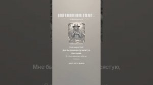 Крик пьяной души. Есенин С.А