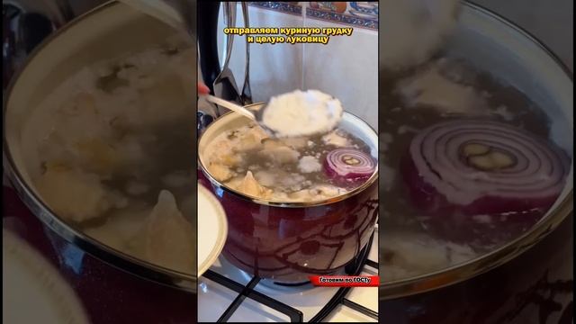 🍜КУРИНЫЙ СУП-ЛАПША по ГОСТу из книги Советских Рецептов #супскурицей