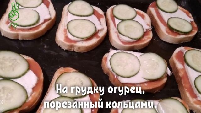 Горячий бутер с индейкой. смотреть онлайн