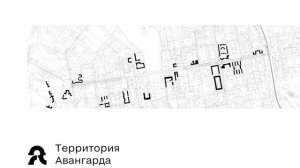 Лекция Л.Пискуновой и И.Янкова "Архитектурный авангард Свердловска"