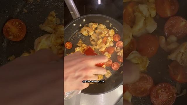 Спагетти с креветками | Николай Кулинар смотреть онлайн