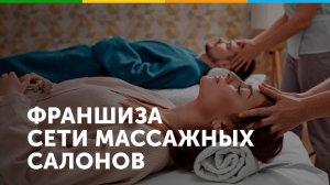 Франшиза Рельсы-рельсы, шпалы-шпалы