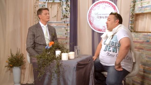 Идеальная свадьба - DJ Baloo смотреть онлайн