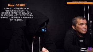 КИШКОБЛУД ПРЕДАЛ АБРАКАДАБРУ | Серёга украл паспорт у Саида?