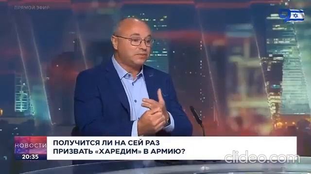 Борис Апличук - глава русскоязычного штаба партии Ликуд в студии 9 канала. смотреть онлайн
