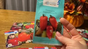 ТОМАТЫ новинки УДИВИЛИ ВКУСОМ И УРОЖАЙНОСТЬЮ, ОБЯЗАТЕЛЬНО ПОСАЖУ ПОВТОРНО!