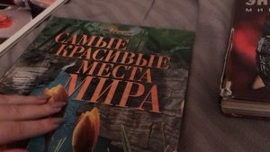 АСМР Книги/ASMR Books