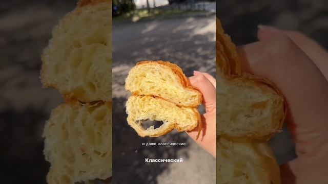 Ох уж эти круассаны 🥐 #завтрак #завтракспб #еда #едаспб #кафеспб #кафе #местаспб смотреть онлайн
