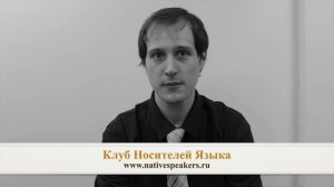 Gabriel преподаватель носитель английского языка из США