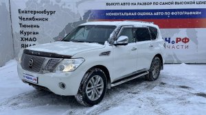 Обзор перед разбором Nissan Patrol (Y62)