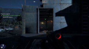 Far Cry V: Спасение!