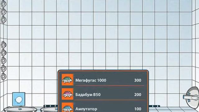 Издевательство над синим человечком смотреть онлайн