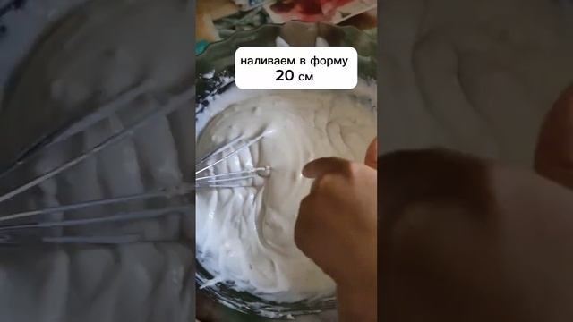 Вкусный пирог на кокосовом молоке 🥥 #АБКМ #аллергияуребенка #рецепты#безяиц#безмолока