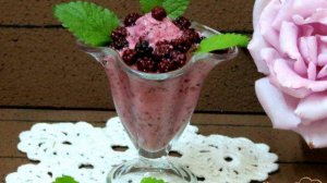 Мороженое ежевичное