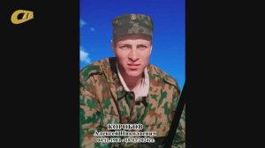 БОЕЦ СВО ИЗ ЖЕЛЕЗНОГОРСКА АЛЕКСЕЙ КОРОБОВ НАГРАЖДЕН ОРДЕНОМ МУЖЕСТВА ПОСМЕРТНО