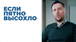 Главный технолог Guardtextile о защитном покрытие