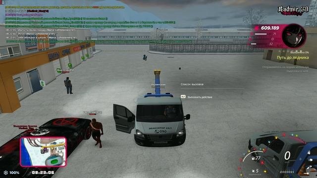 оск.родных, плюс упом.родных