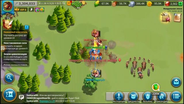 Rise of Civilizations: Кто победит?