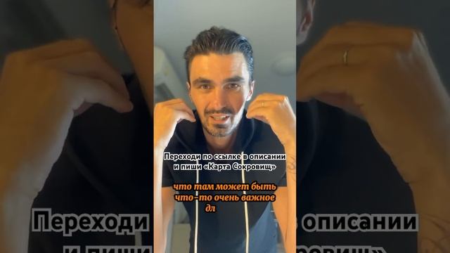 Как найти свои денежные Блоки?