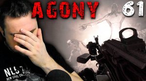 АВАНГАРД (61) ► S.T.A.L.K.E.R. Agony