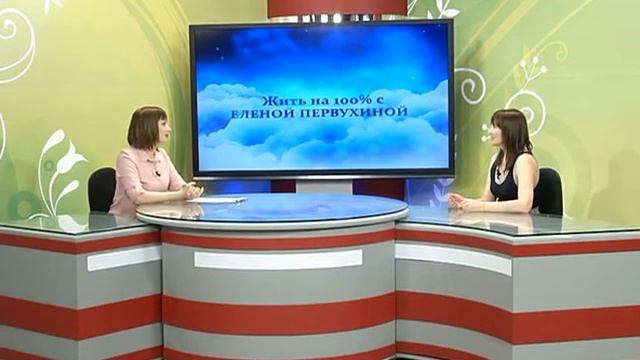 Что такое предназначение смотреть онлайн