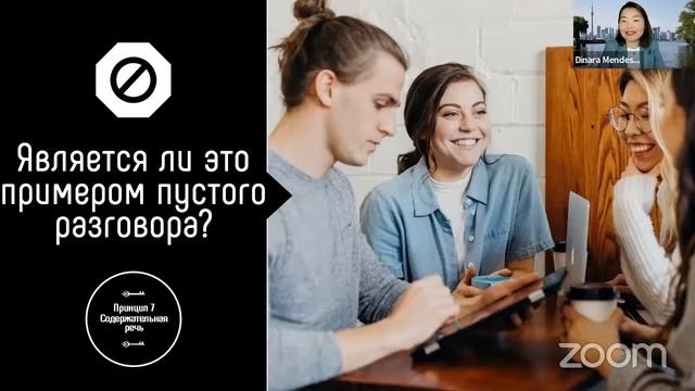 7-й ключ. Желаемые результаты. смотреть онлайн