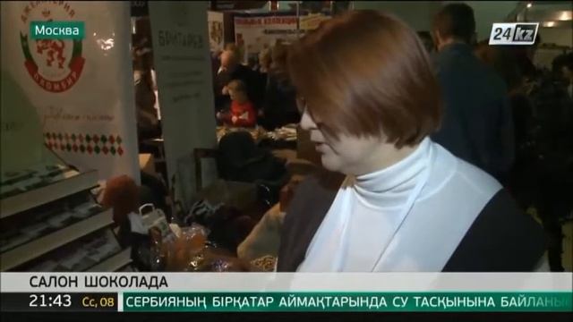 В Москве прошел самый крупный за всю историю Салон шоколада смотреть онлайн