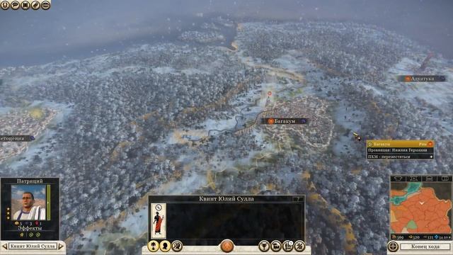 Total War Rome2. Цезарь в Галлии. Рим #15 - Беспорядки в Галлии. Арвернам конец.