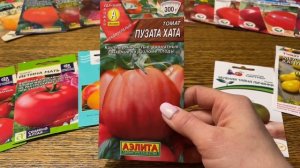 ОТЛИЧНЫЙ ВЫБОР ТОМАТОВ ДЛЯ НОВОГО СЕЗОНА! Выращиваю в открытом грунте
