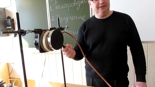 Способы теплопередачи. Излучение. Опыт. Физика. смотреть онлайн