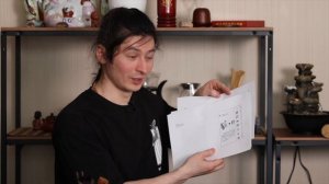 АРТЕМ ТЕН урок 4
