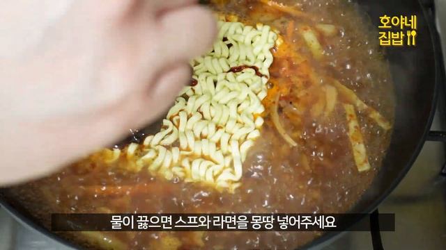 이연복?백종원? 동네 웬만한 중국집 짬뽕보다 더 맛있는 짬뽕라면 만들기 /Korean Spicy Seafood Ramen. Korean noodle /K-food