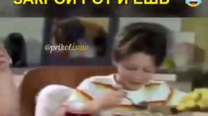 Закрой рот и ешь :)