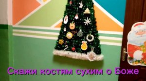 Свет - Чудесный Бог 2