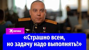 Герой России Дмитрий Куценко: «Надо всегда оставаться человеком»