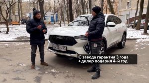 Haval f7x отзывы владельцев. Хавал ф7 обзор. Автоподбор