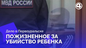 Свидетельница раскрыла правду о смерти малышки