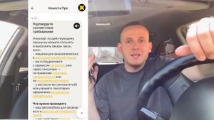 Новый закон о такси начал действовать | Парковый самозанятый и деятельность парков в Яндекс такси