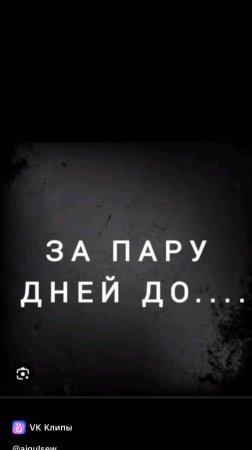 Пижамная вечеринка. ХЭЛЛОУИН. Сшить клевые костюмчики