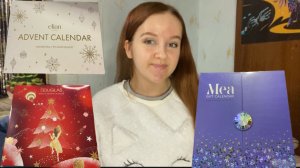 МОИ АДВЕНТЫ - МИЯ, ЭЛИАН РАША, ДУГЛАС / БОЛЬША РАСПАКОВКА МНОГО НОВОЙ КОСМЕТИКИ