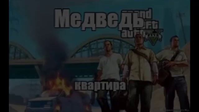 чебурек окрошка... смотреть онлайн