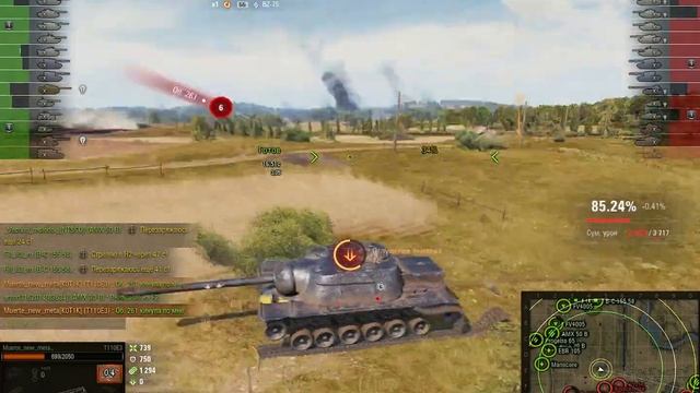 4 корзина на турнире чака. играем на пт смотреть онлайн